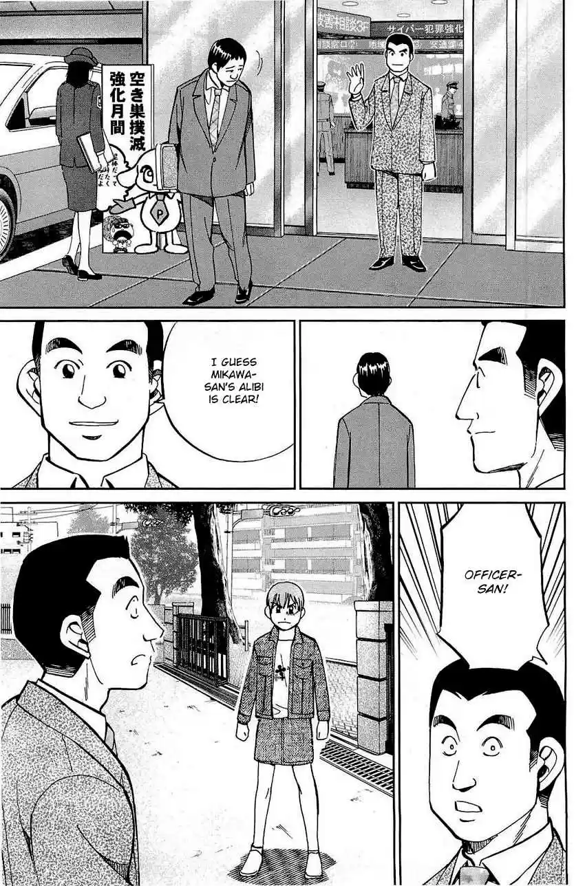 Q.E.D Vol. 35 Ch. 68 Two Suspects