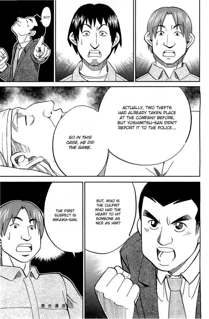 Q.E.D Vol. 35 Ch. 68 Two Suspects