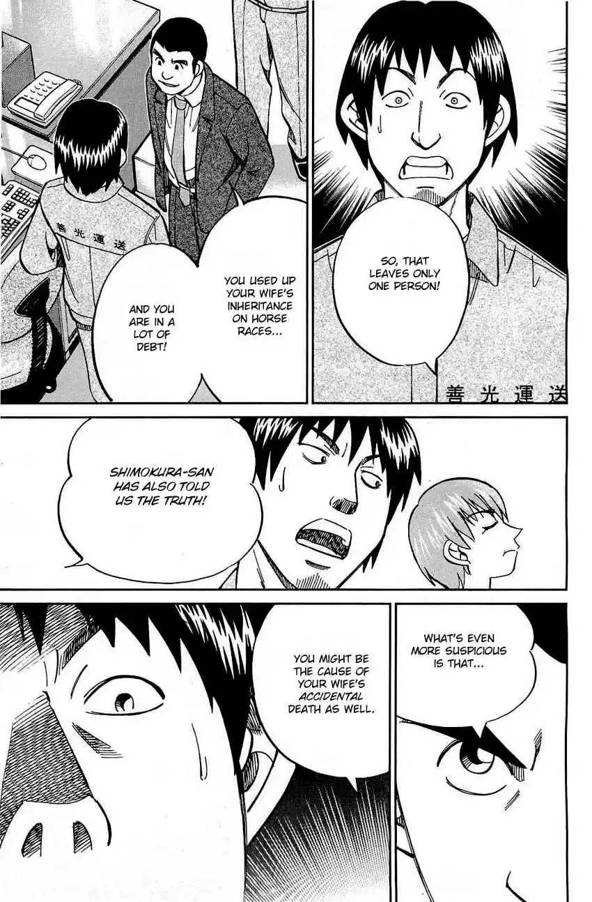 Q.E.D Vol. 35 Ch. 68 Two Suspects