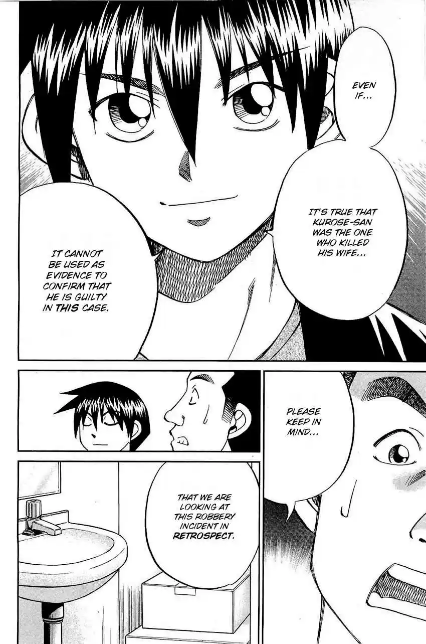 Q.E.D Vol. 35 Ch. 68 Two Suspects