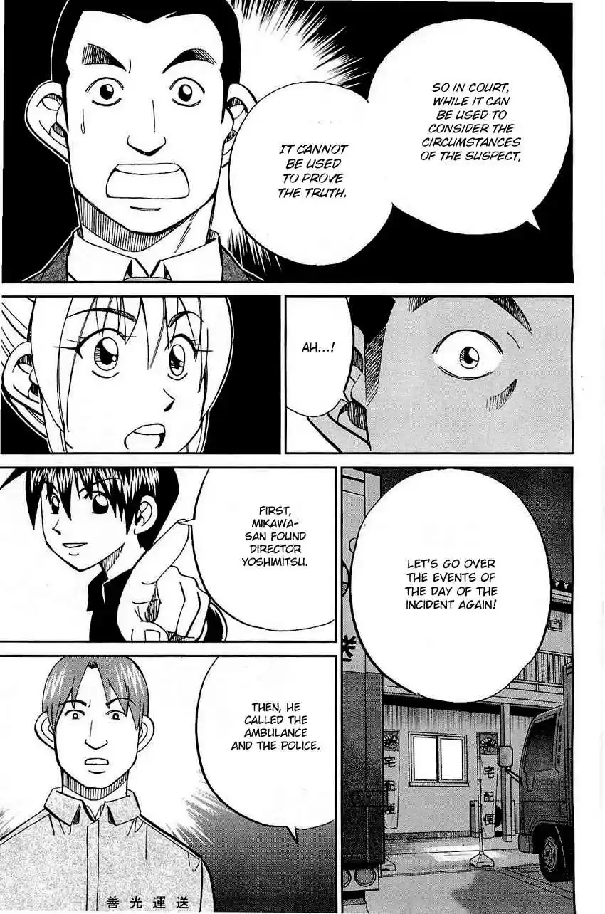 Q.E.D Vol. 35 Ch. 68 Two Suspects