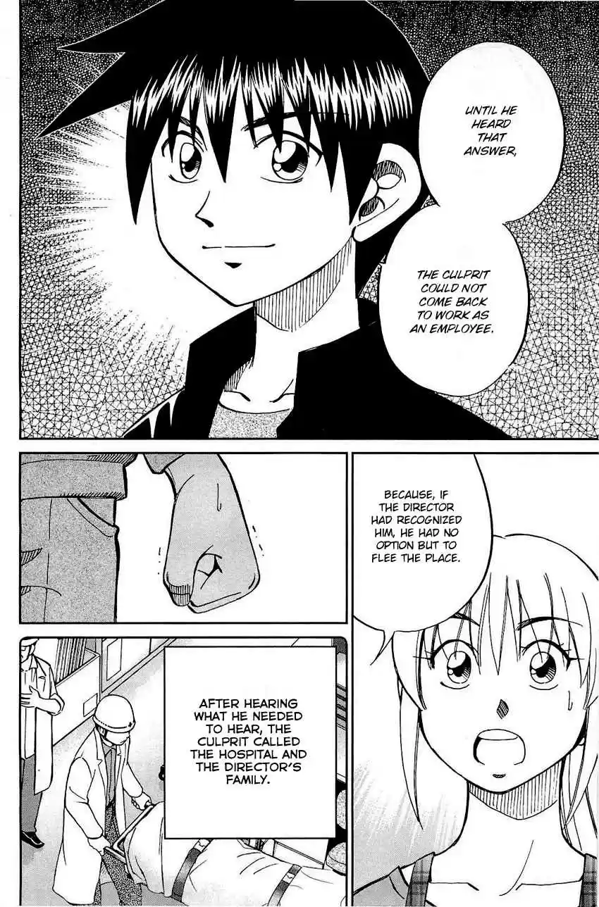 Q.E.D Vol. 35 Ch. 68 Two Suspects