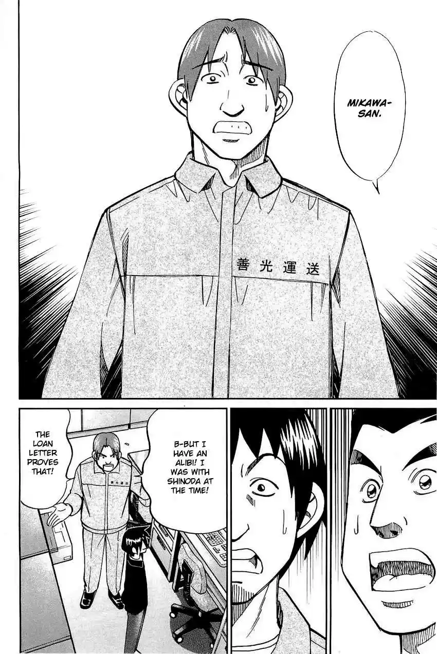 Q.E.D Vol. 35 Ch. 68 Two Suspects