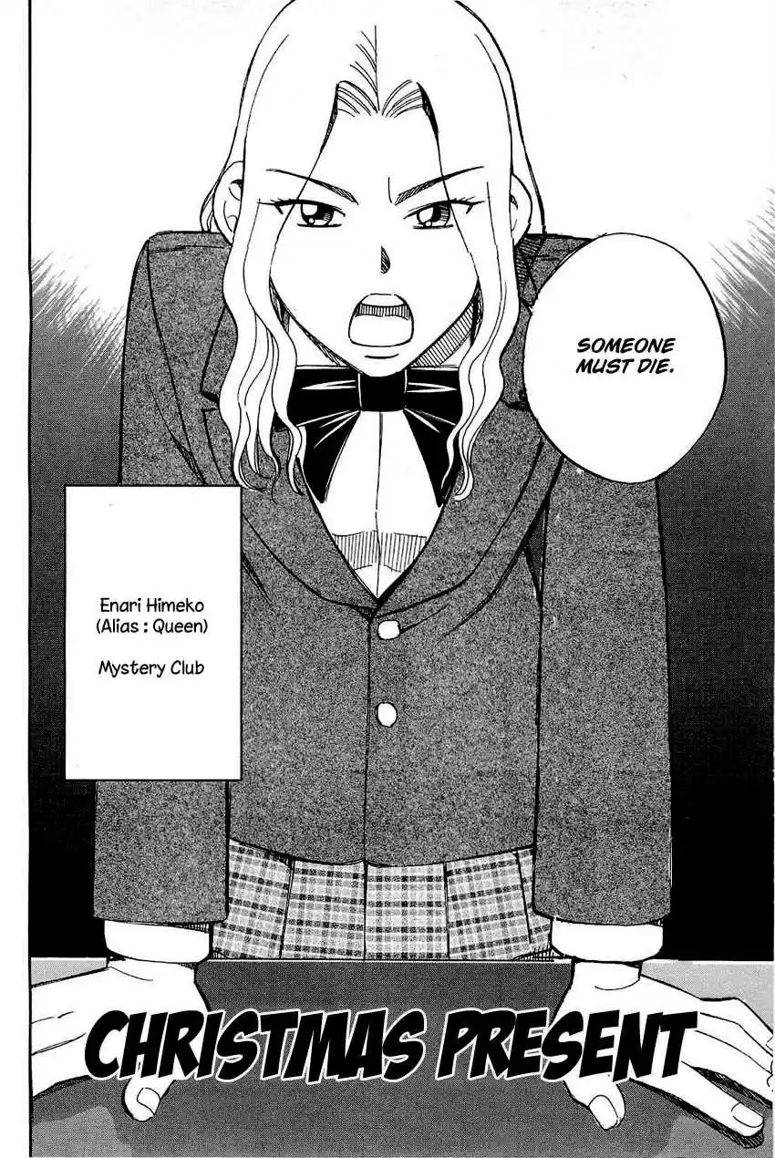 Q.E.D Vol. 35 Ch. 69 Christmas Present