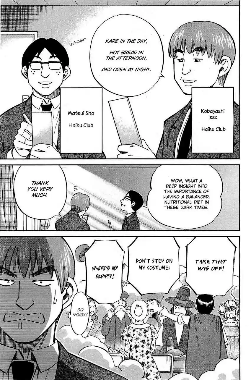 Q.E.D Vol. 35 Ch. 69 Christmas Present