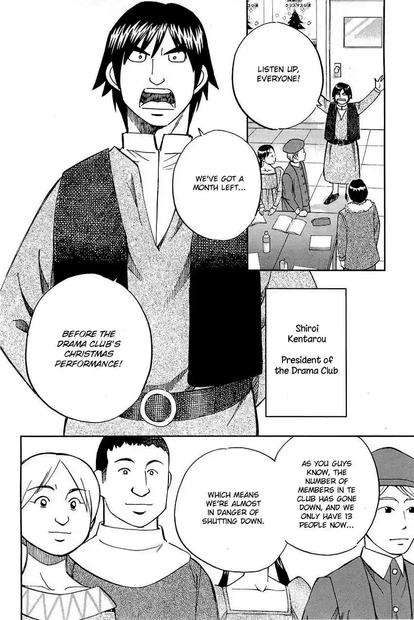 Q.E.D Vol. 35 Ch. 69 Christmas Present