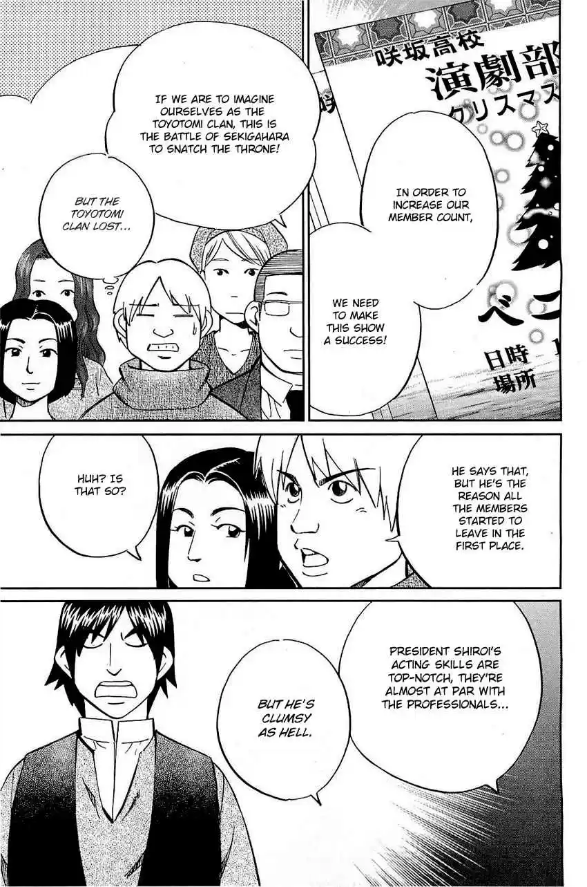 Q.E.D Vol. 35 Ch. 69 Christmas Present