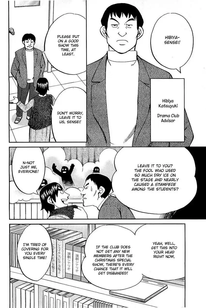 Q.E.D Vol. 35 Ch. 69 Christmas Present