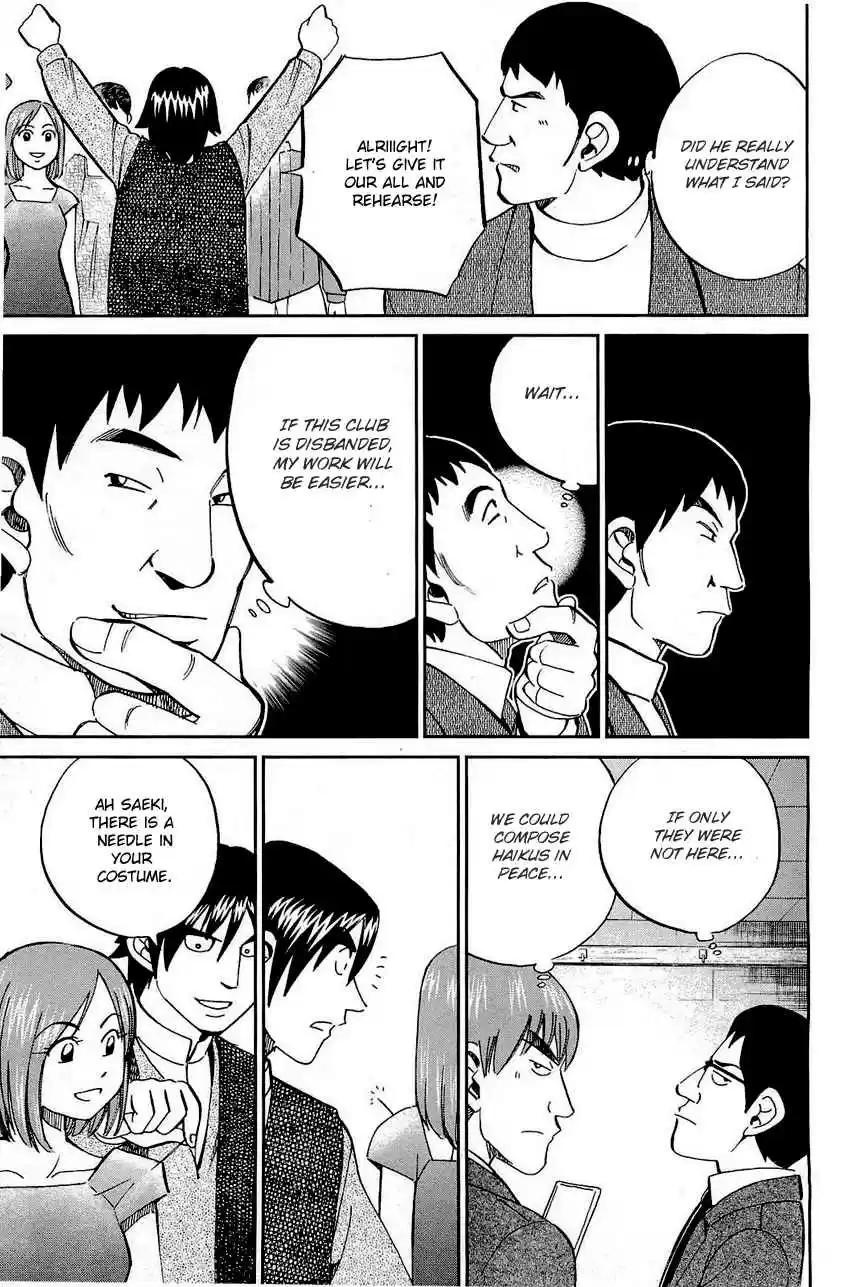 Q.E.D Vol. 35 Ch. 69 Christmas Present