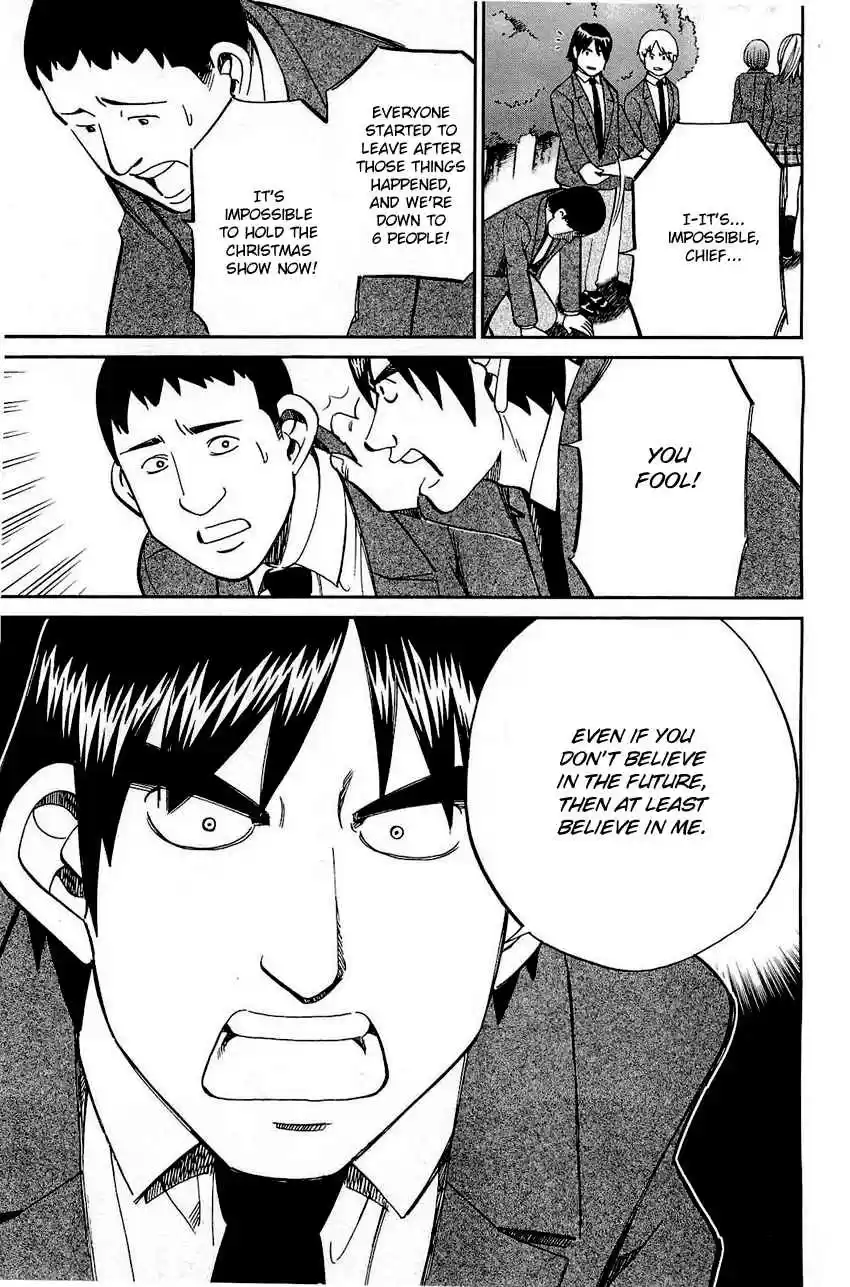 Q.E.D Vol. 35 Ch. 69 Christmas Present