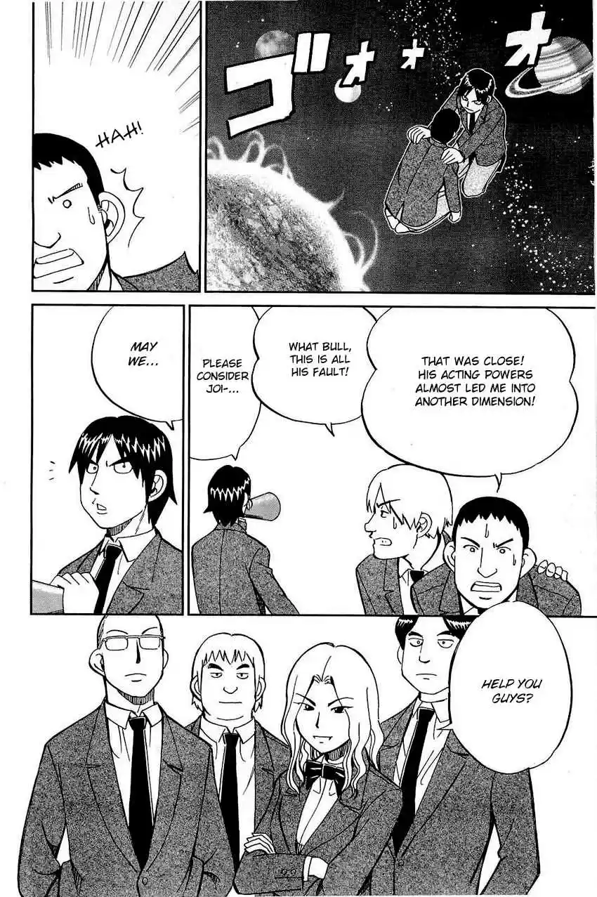 Q.E.D Vol. 35 Ch. 69 Christmas Present