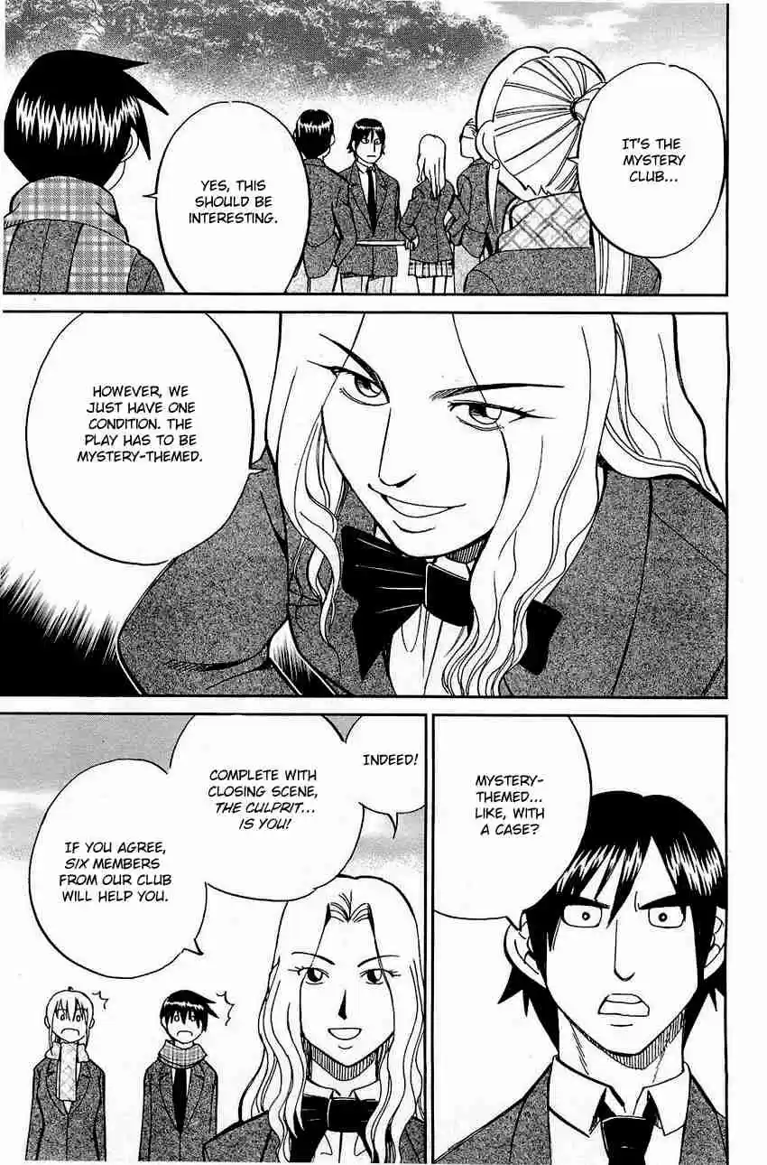 Q.E.D Vol. 35 Ch. 69 Christmas Present