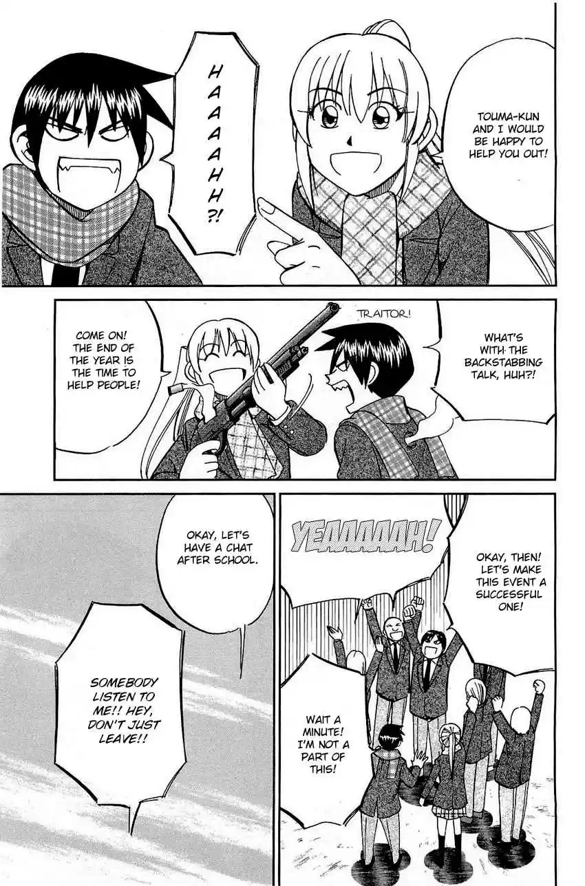 Q.E.D Vol. 35 Ch. 69 Christmas Present