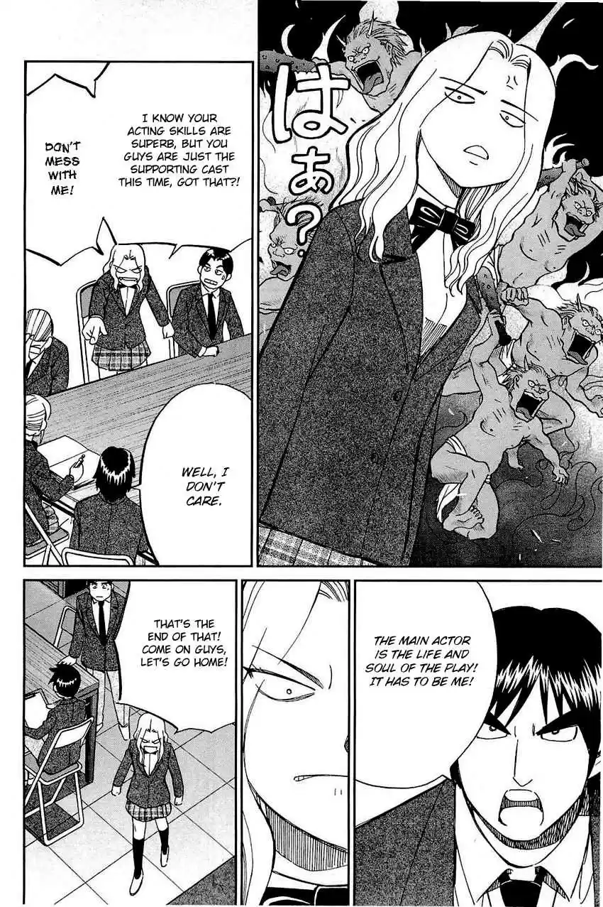 Q.E.D Vol. 35 Ch. 69 Christmas Present