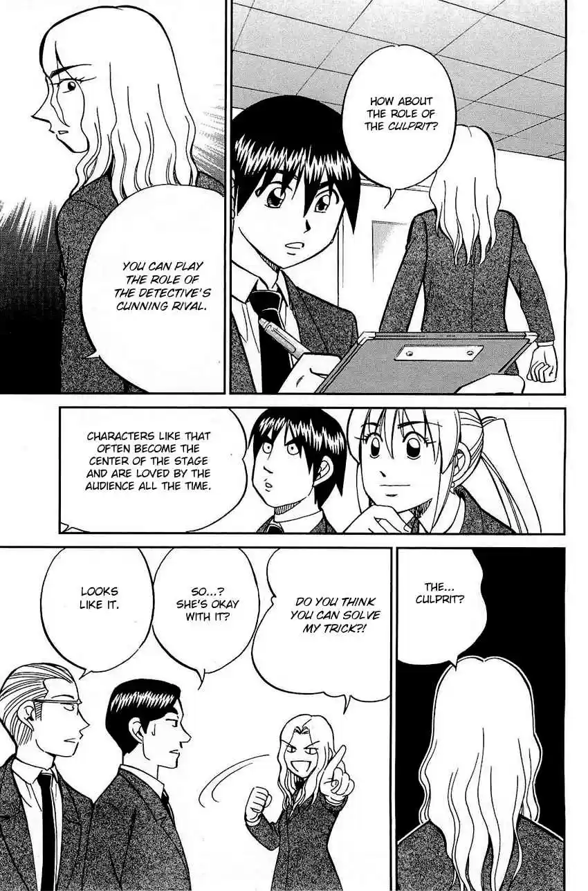 Q.E.D Vol. 35 Ch. 69 Christmas Present