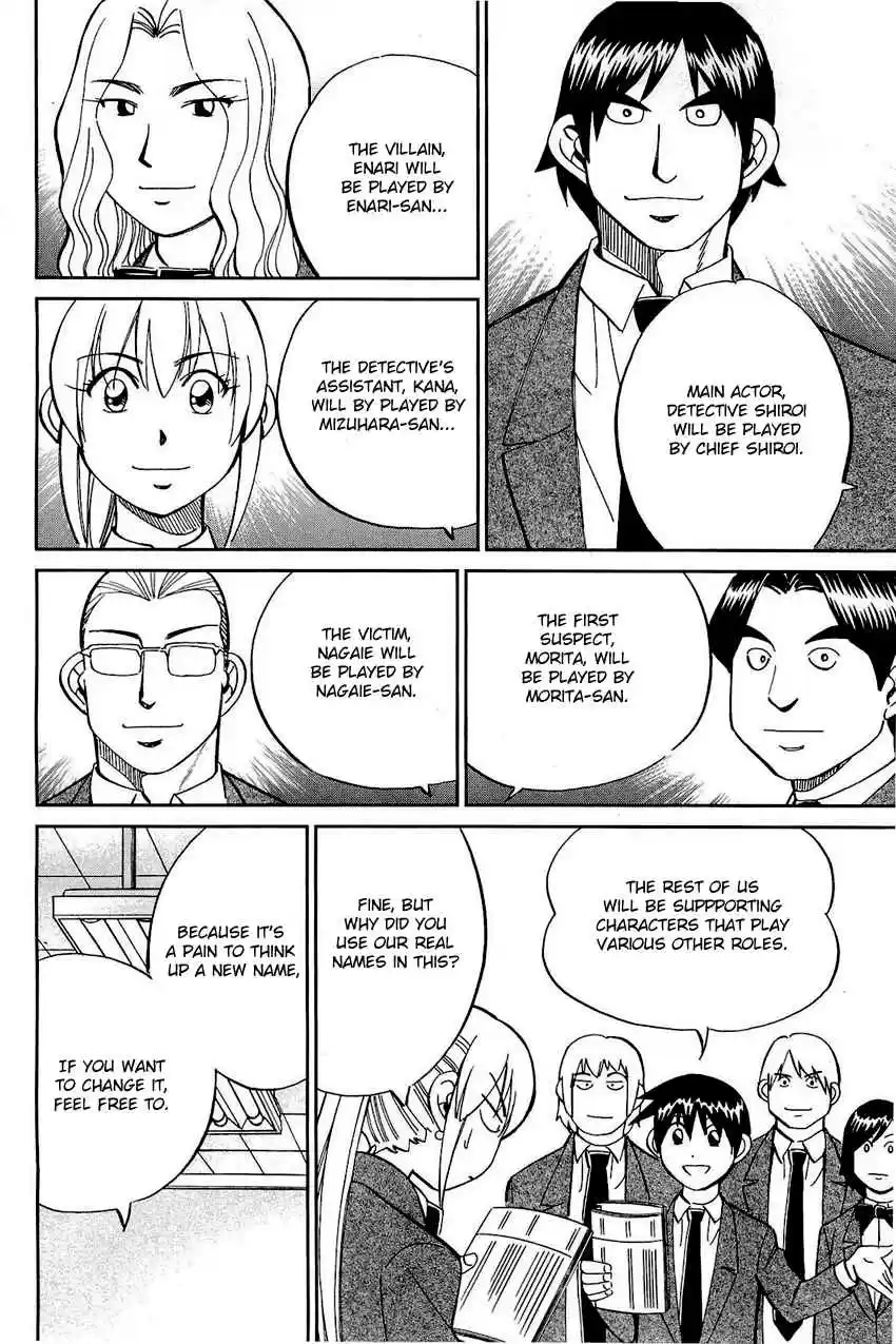 Q.E.D Vol. 35 Ch. 69 Christmas Present