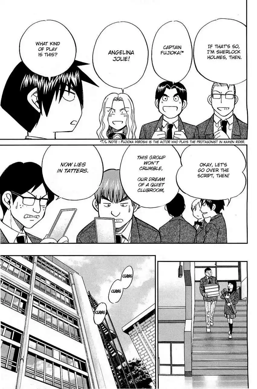 Q.E.D Vol. 35 Ch. 69 Christmas Present