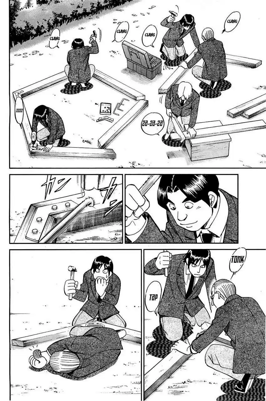 Q.E.D Vol. 35 Ch. 69 Christmas Present