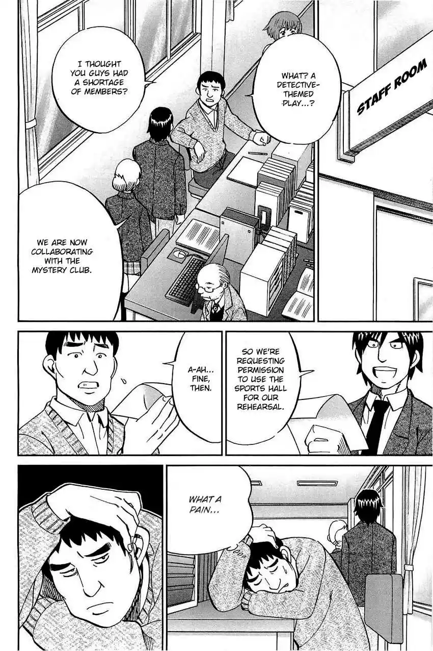 Q.E.D Vol. 35 Ch. 69 Christmas Present