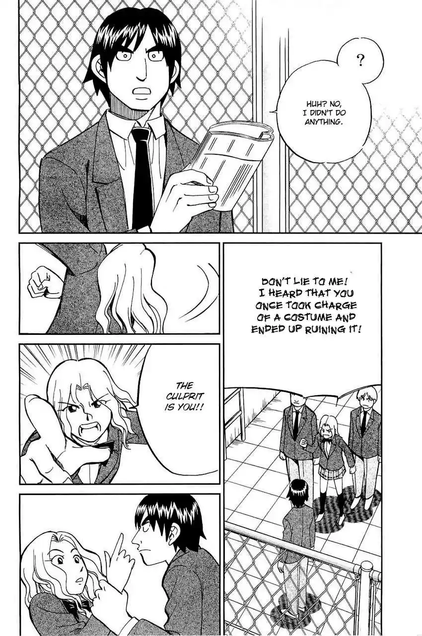 Q.E.D Vol. 35 Ch. 69 Christmas Present