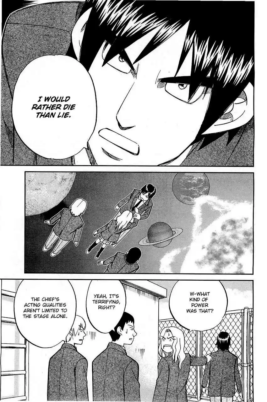 Q.E.D Vol. 35 Ch. 69 Christmas Present