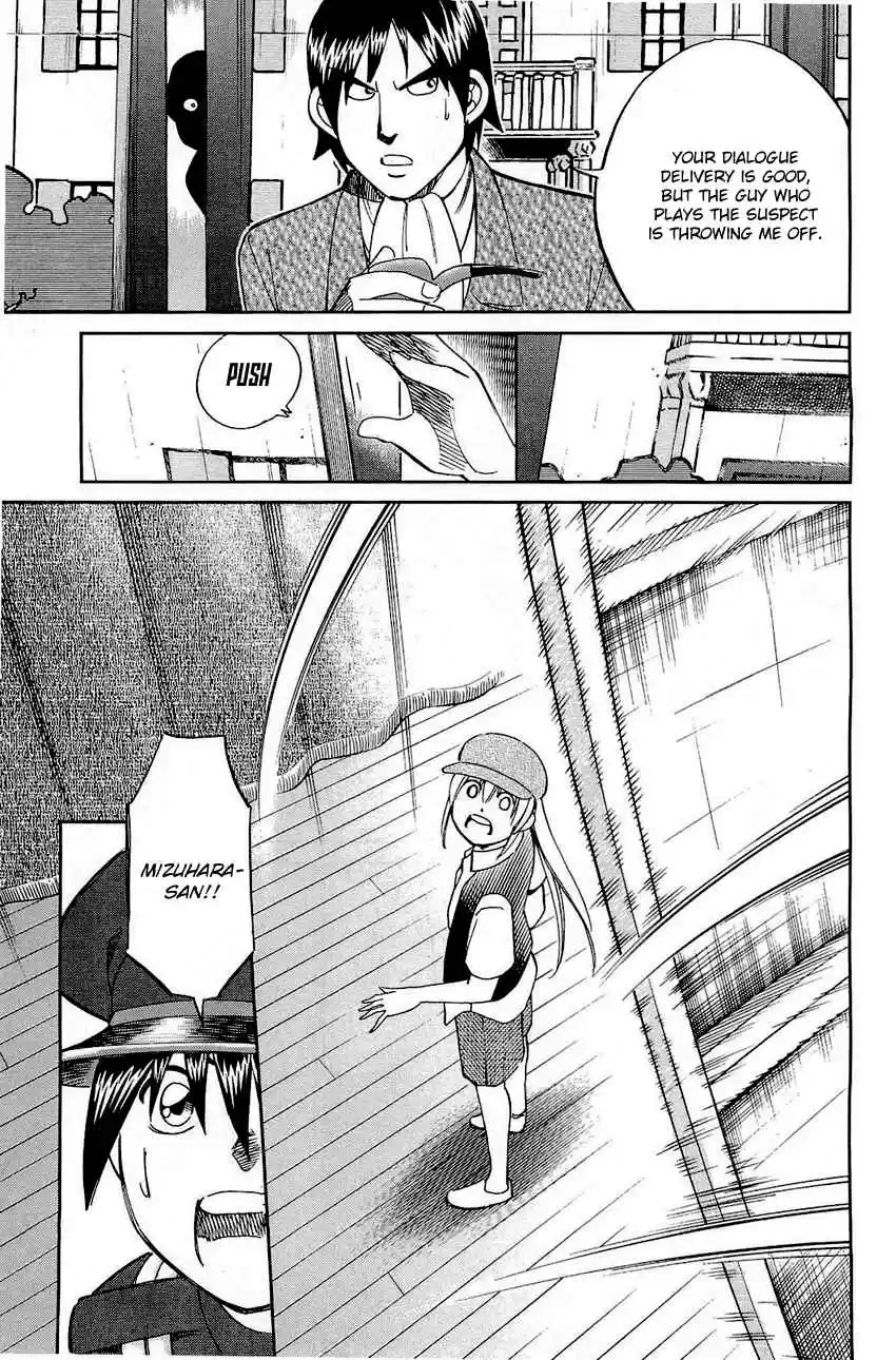 Q.E.D Vol. 35 Ch. 69 Christmas Present