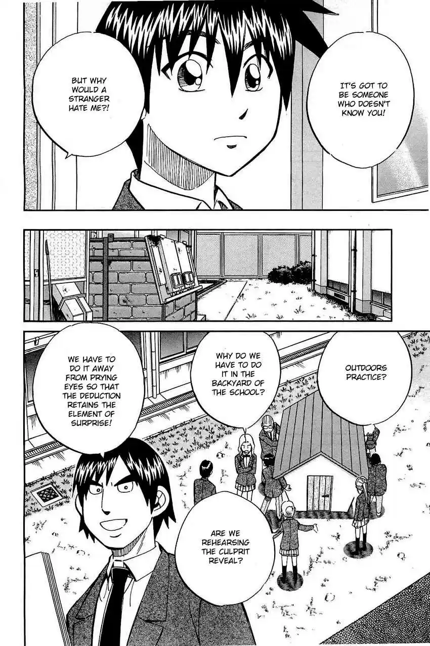 Q.E.D Vol. 35 Ch. 69 Christmas Present