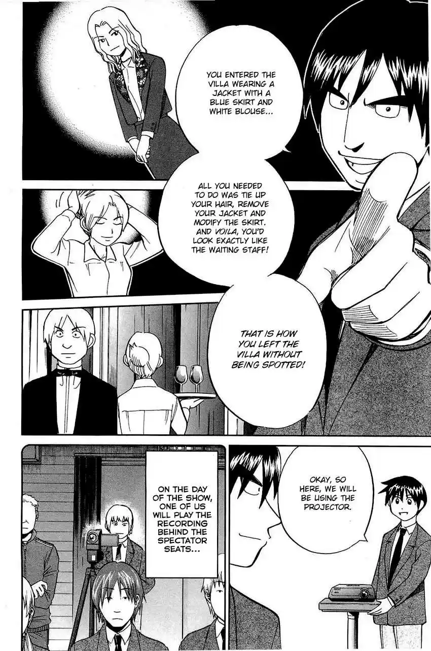 Q.E.D Vol. 35 Ch. 69 Christmas Present