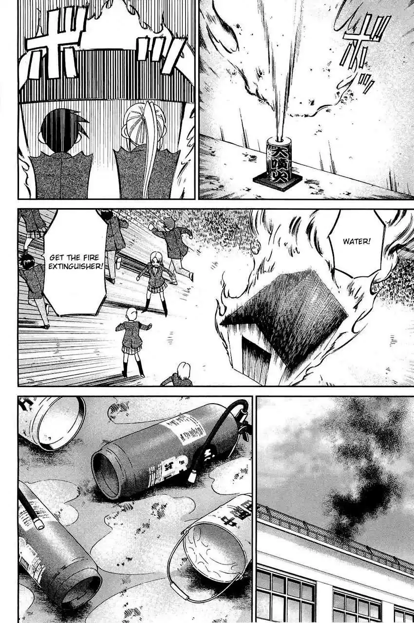 Q.E.D Vol. 35 Ch. 69 Christmas Present