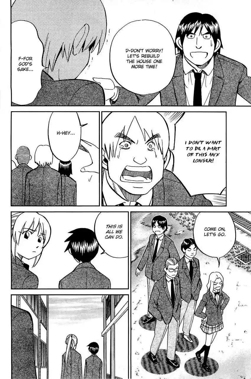 Q.E.D Vol. 35 Ch. 69 Christmas Present