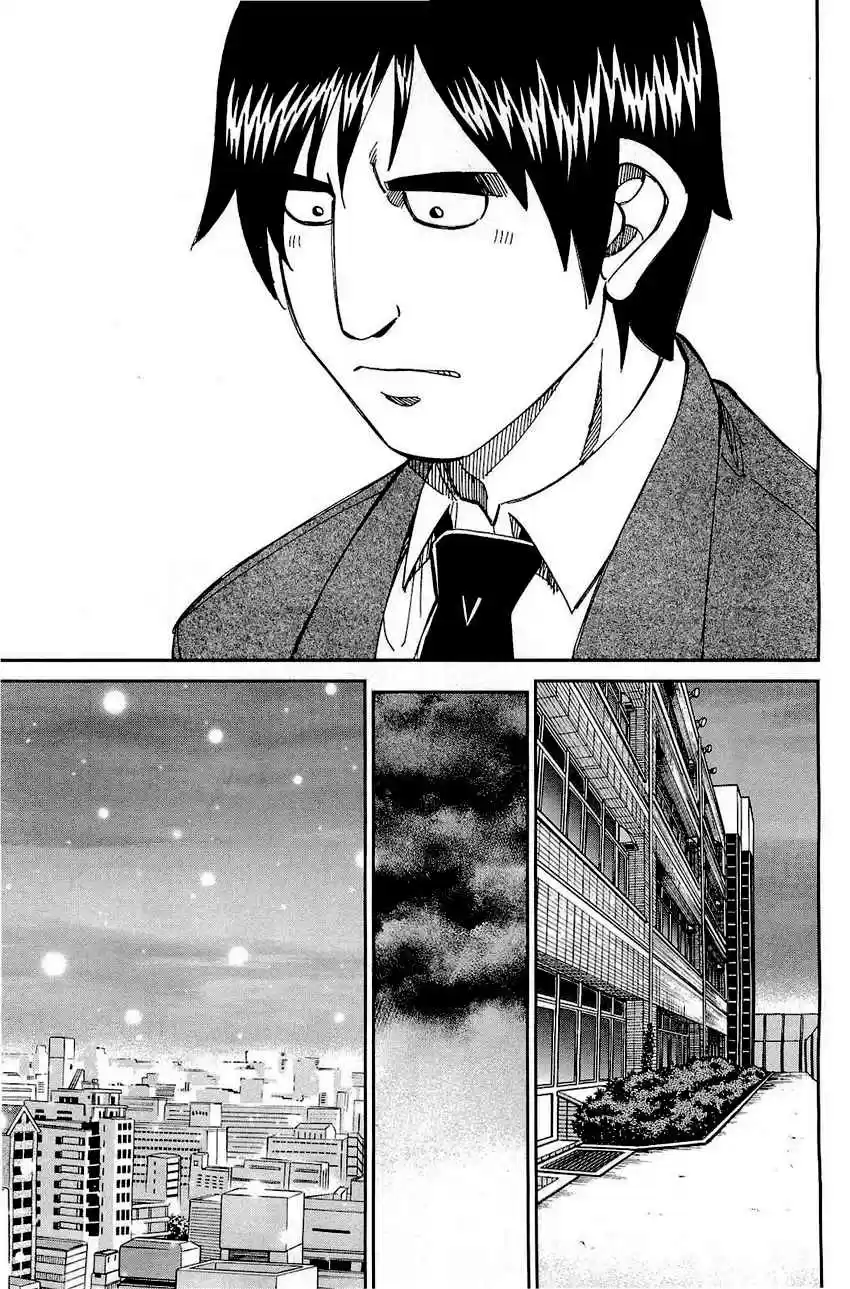 Q.E.D Vol. 35 Ch. 69 Christmas Present