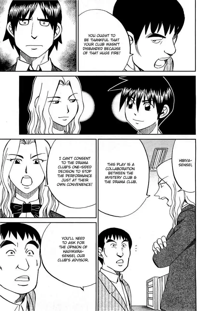 Q.E.D Vol. 35 Ch. 69 Christmas Present