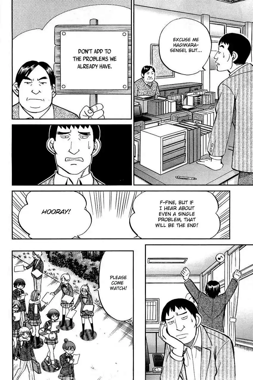 Q.E.D Vol. 35 Ch. 69 Christmas Present