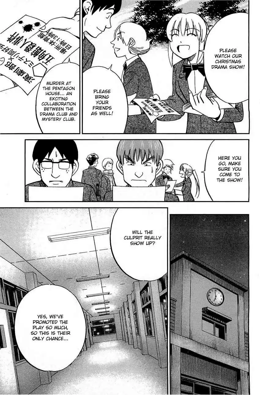 Q.E.D Vol. 35 Ch. 69 Christmas Present