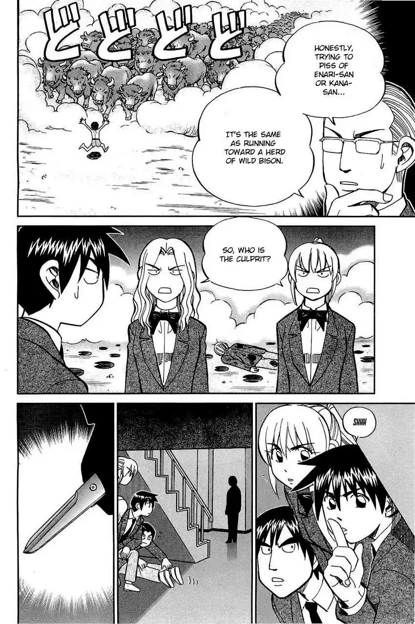 Q.E.D Vol. 35 Ch. 69 Christmas Present