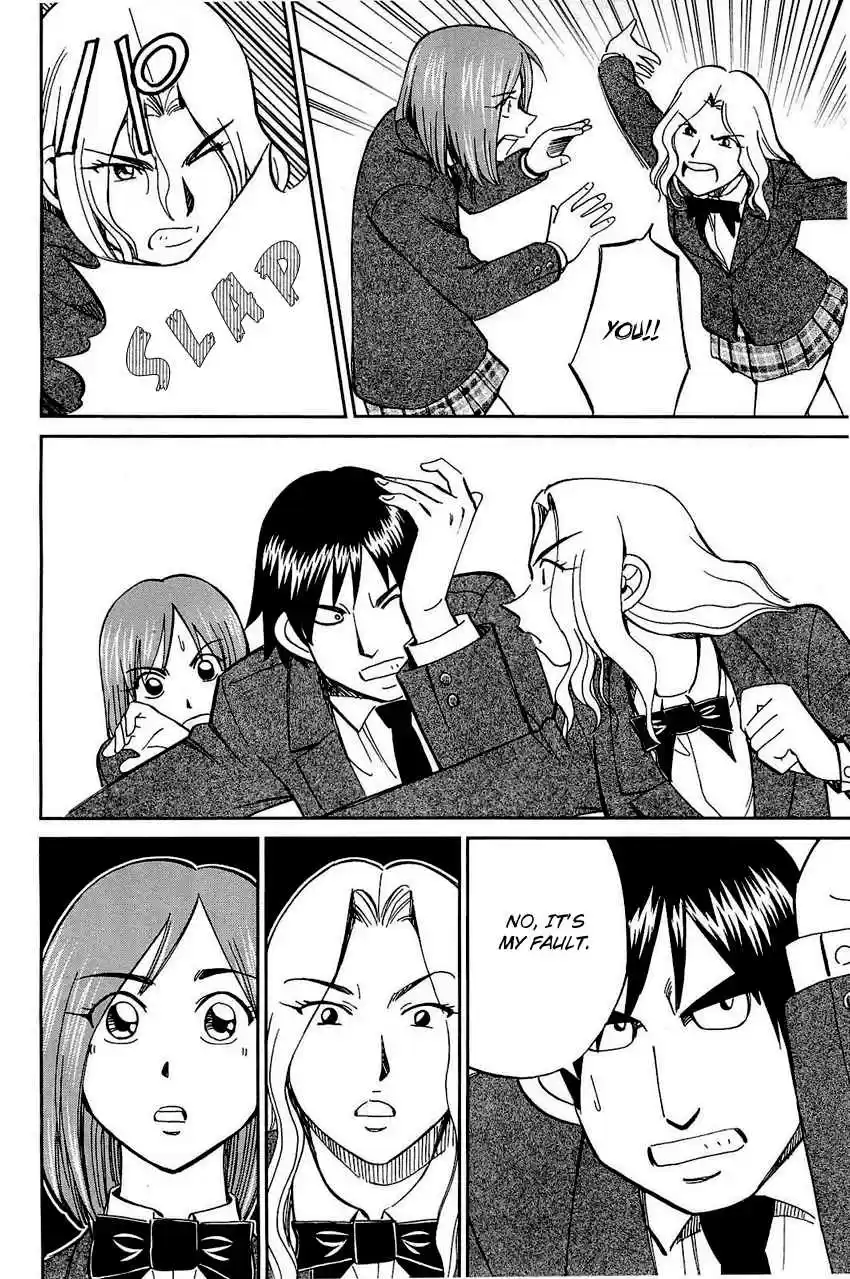 Q.E.D Vol. 35 Ch. 69 Christmas Present