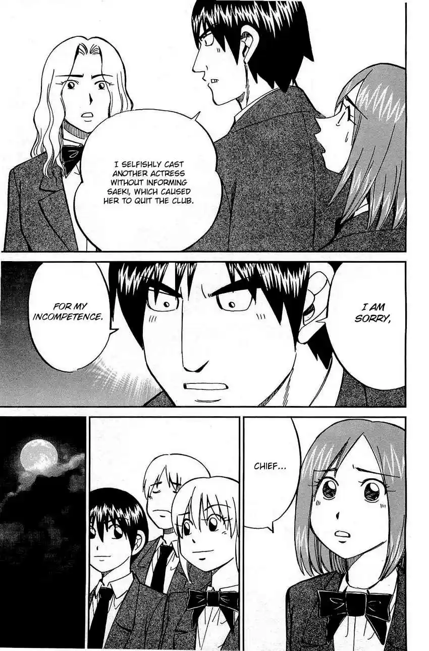 Q.E.D Vol. 35 Ch. 69 Christmas Present