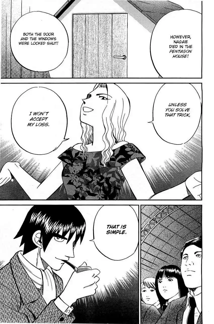 Q.E.D Vol. 35 Ch. 69 Christmas Present