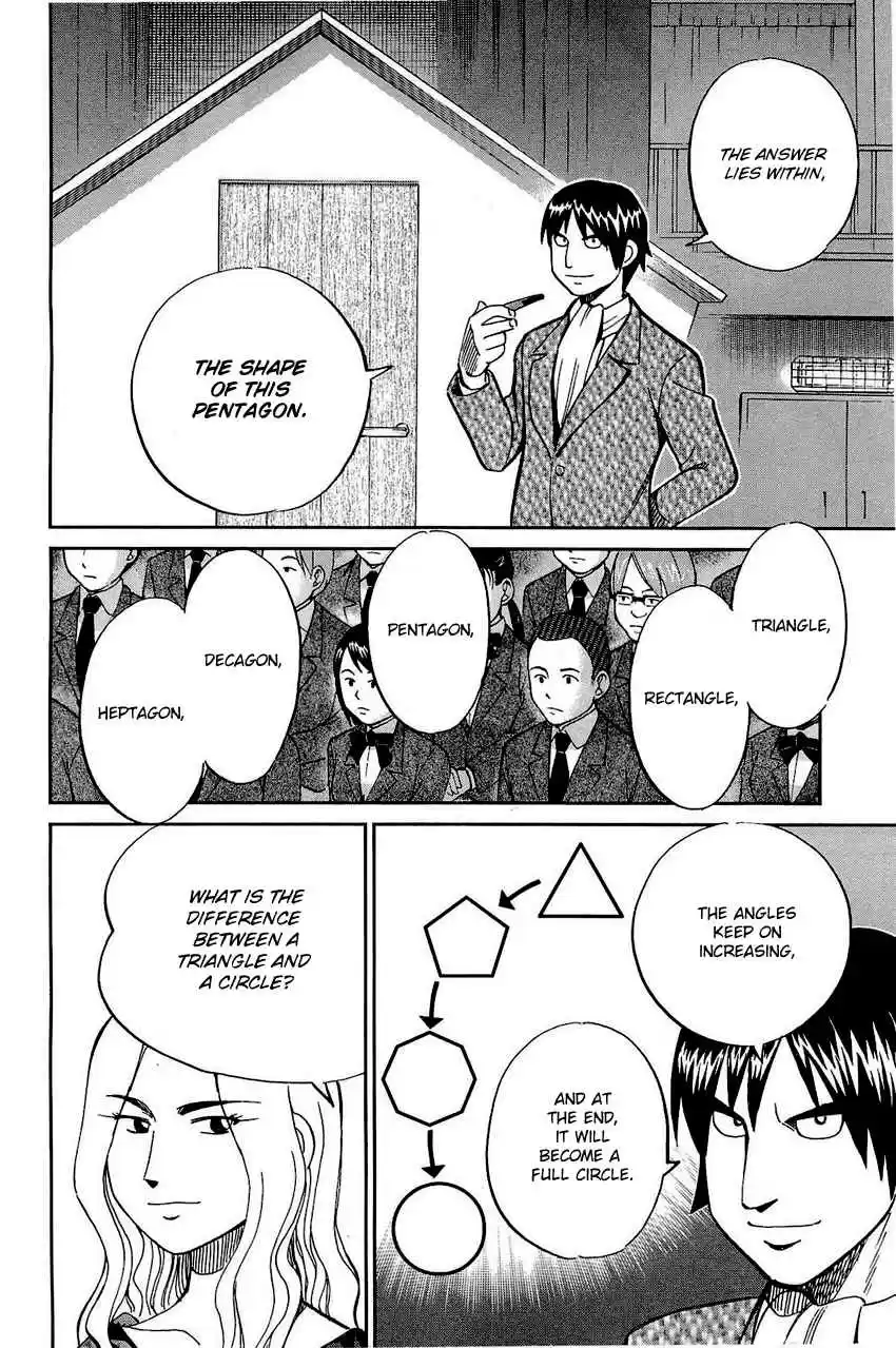 Q.E.D Vol. 35 Ch. 69 Christmas Present