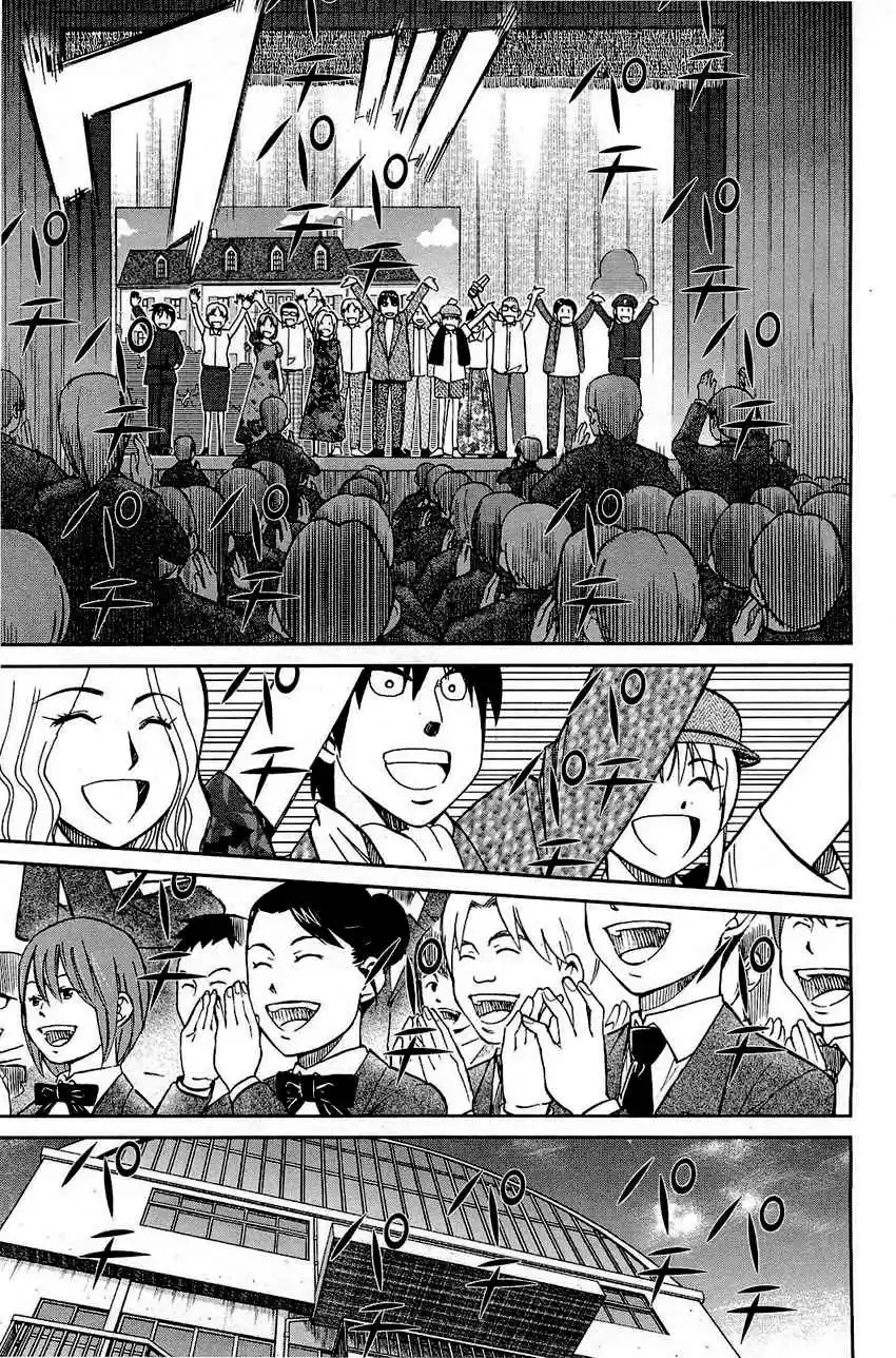 Q.E.D Vol. 35 Ch. 69 Christmas Present