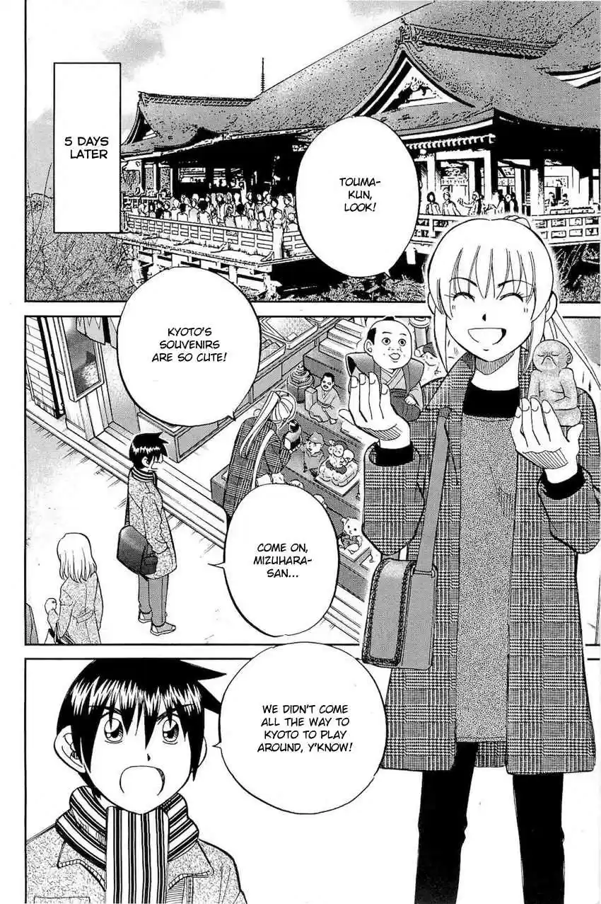 Q.E.D Vol. 36 Ch. 70 Kurogane Villa Murder Case