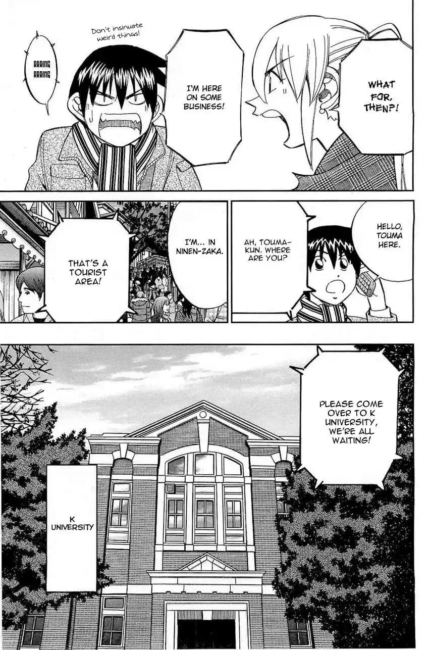 Q.E.D Vol. 36 Ch. 70 Kurogane Villa Murder Case