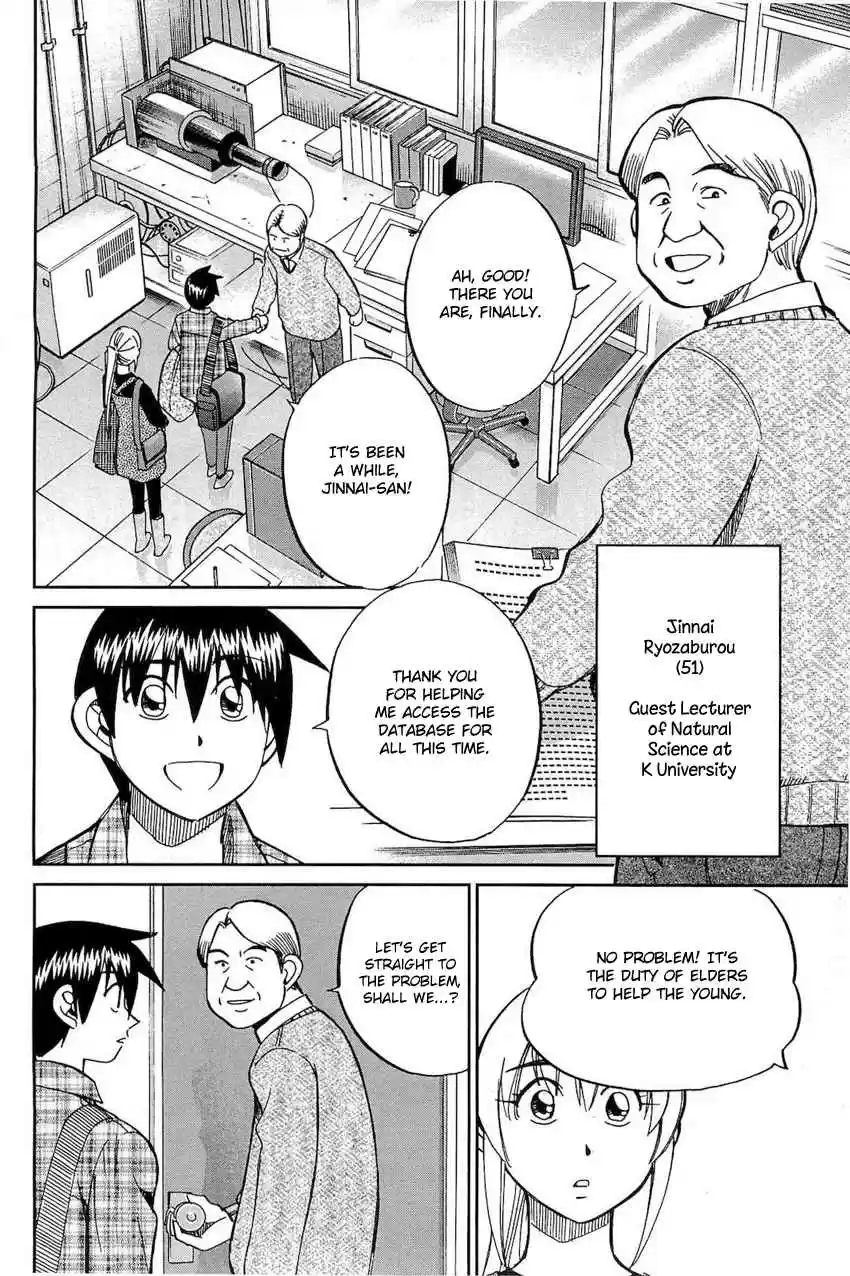 Q.E.D Vol. 36 Ch. 70 Kurogane Villa Murder Case