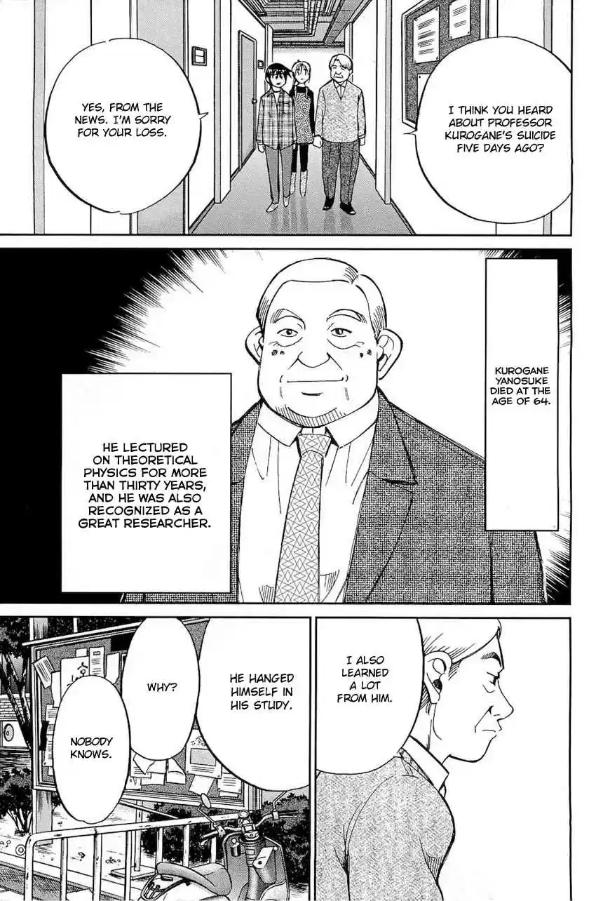 Q.E.D Vol. 36 Ch. 70 Kurogane Villa Murder Case