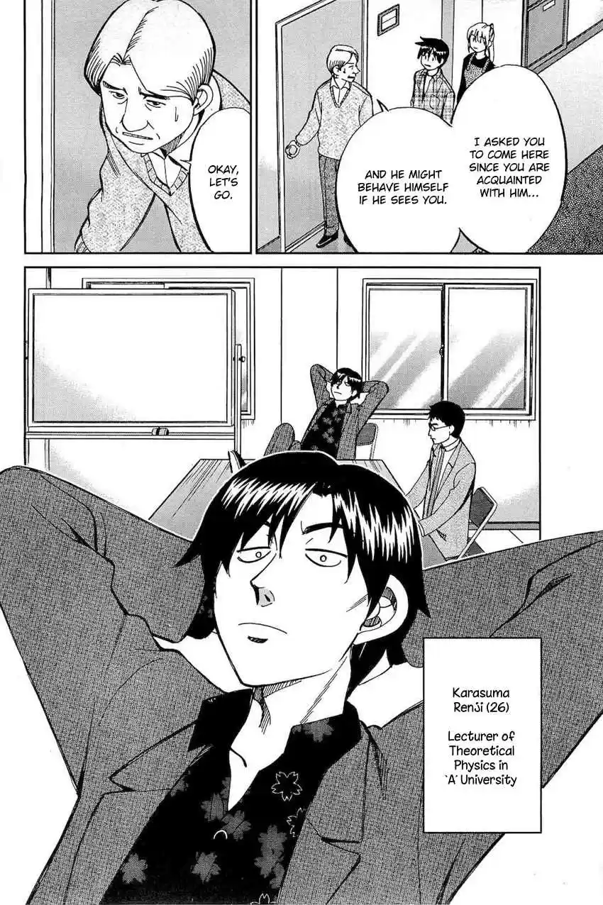 Q.E.D Vol. 36 Ch. 70 Kurogane Villa Murder Case