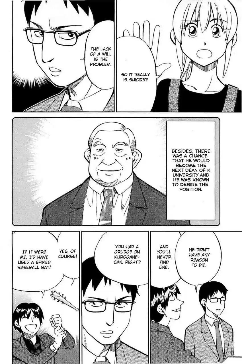 Q.E.D Vol. 36 Ch. 70 Kurogane Villa Murder Case