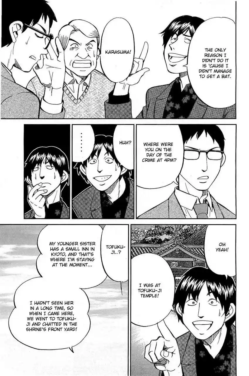 Q.E.D Vol. 36 Ch. 70 Kurogane Villa Murder Case