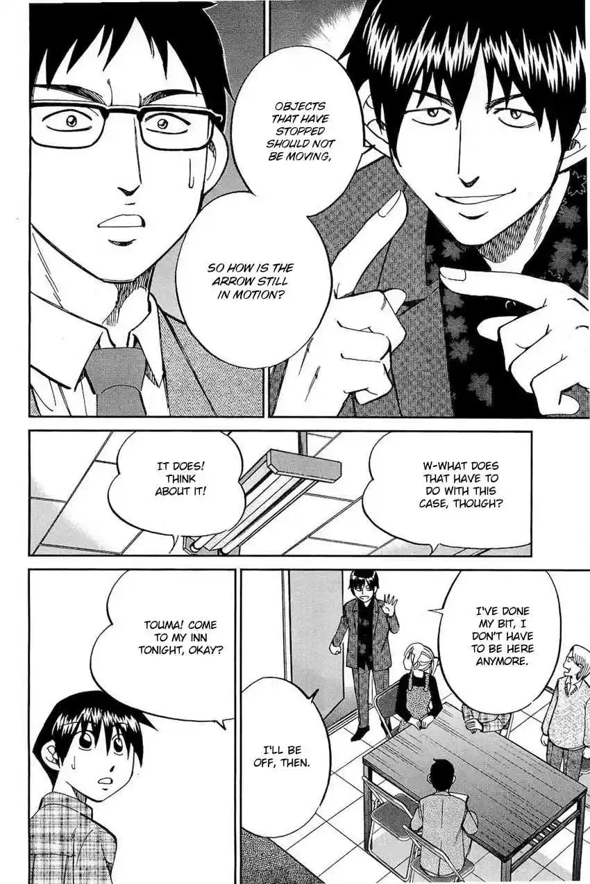 Q.E.D Vol. 36 Ch. 70 Kurogane Villa Murder Case