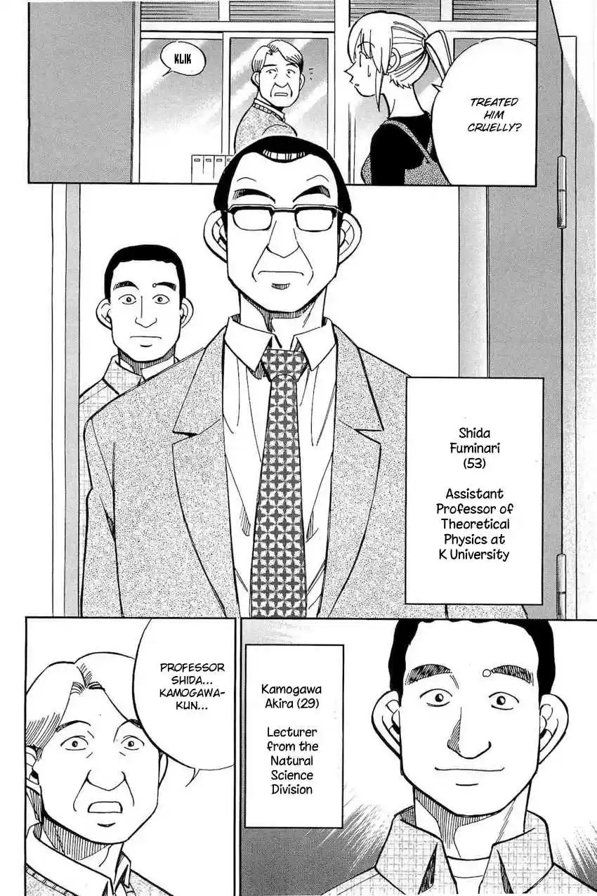 Q.E.D Vol. 36 Ch. 70 Kurogane Villa Murder Case