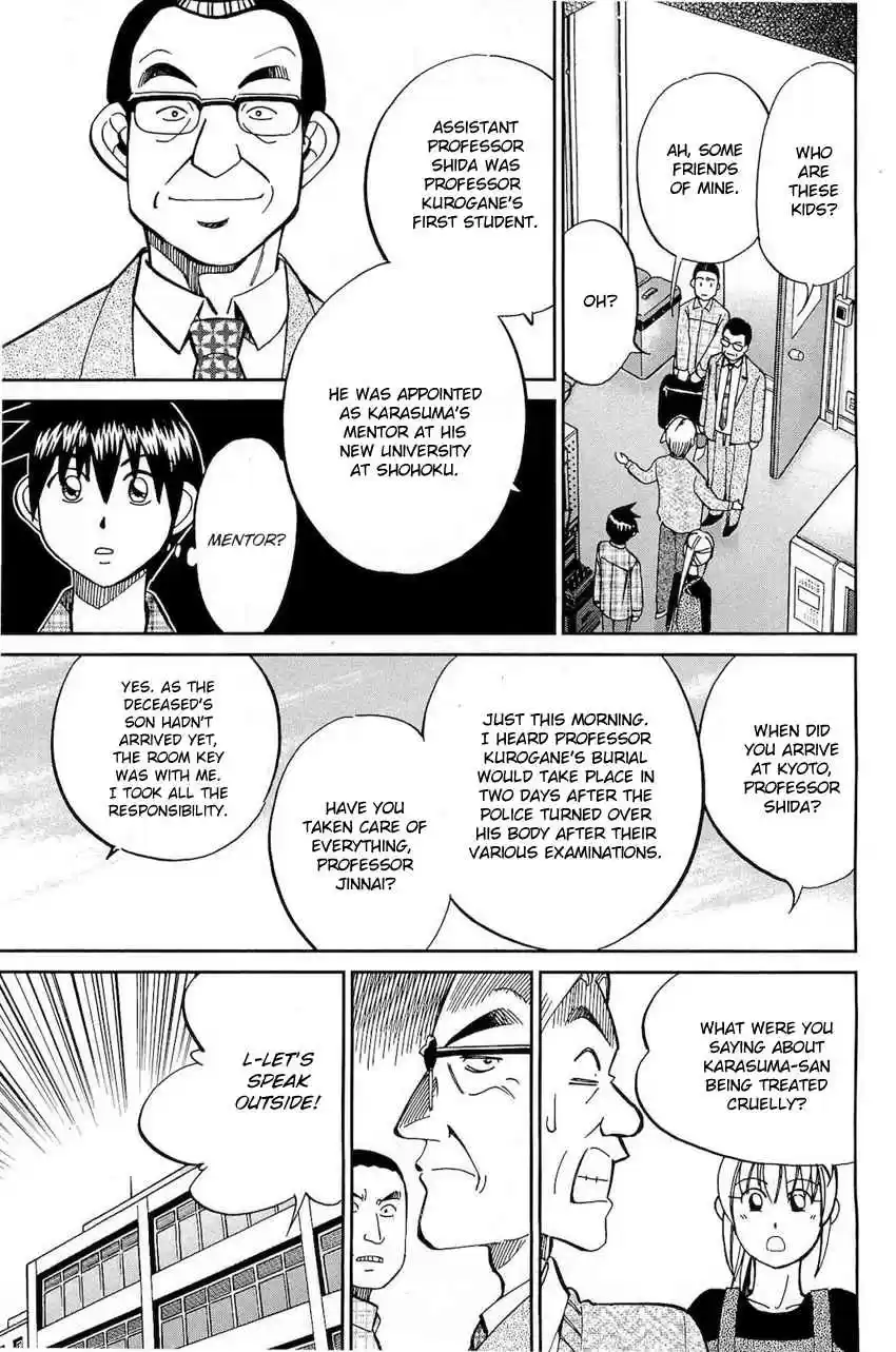 Q.E.D Vol. 36 Ch. 70 Kurogane Villa Murder Case